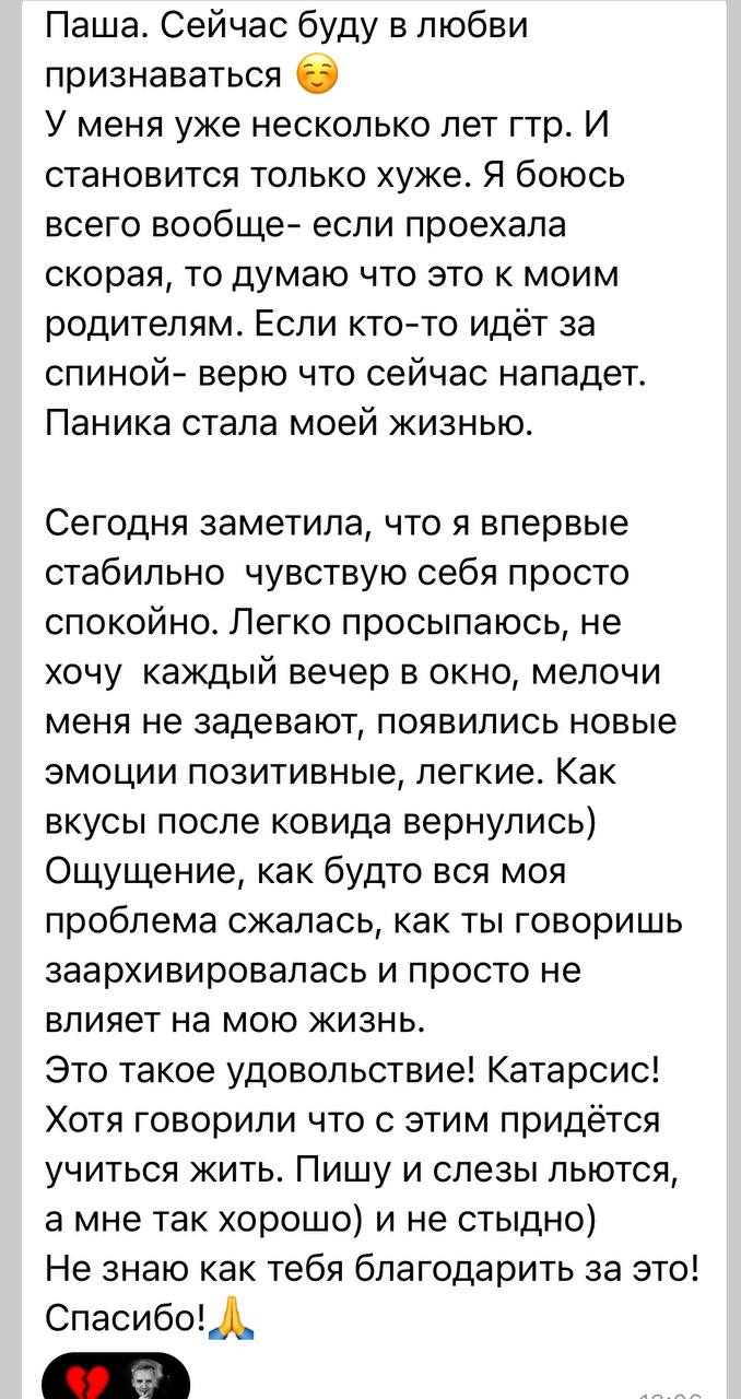 Сетка — социальная сеть от hh.ru