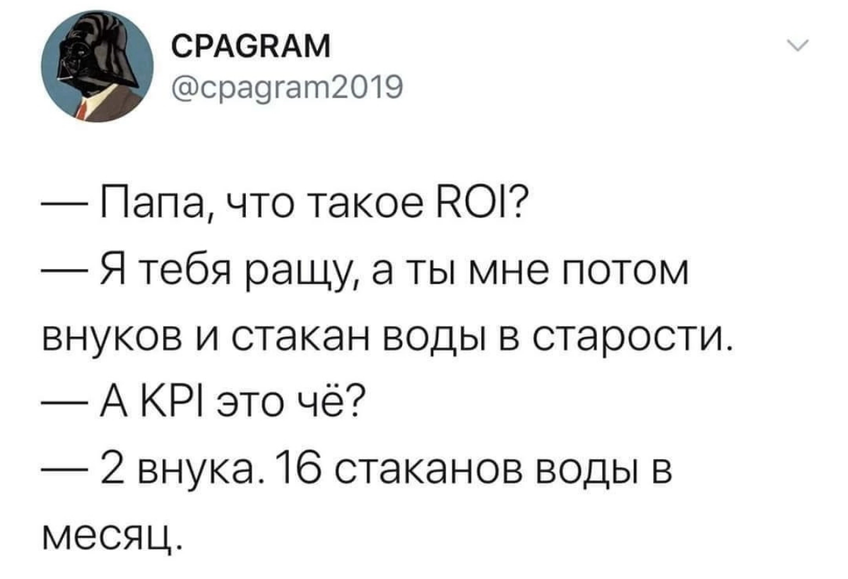 Мемасиков вам в ленту | Сетка — социальная сеть от hh.ru