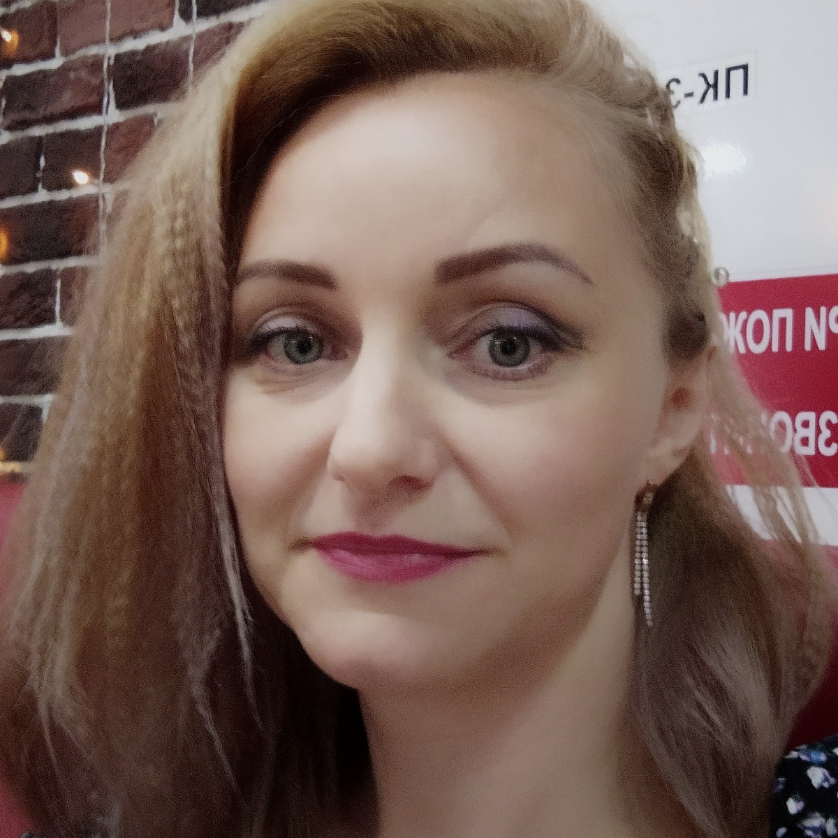 Елена Царева
