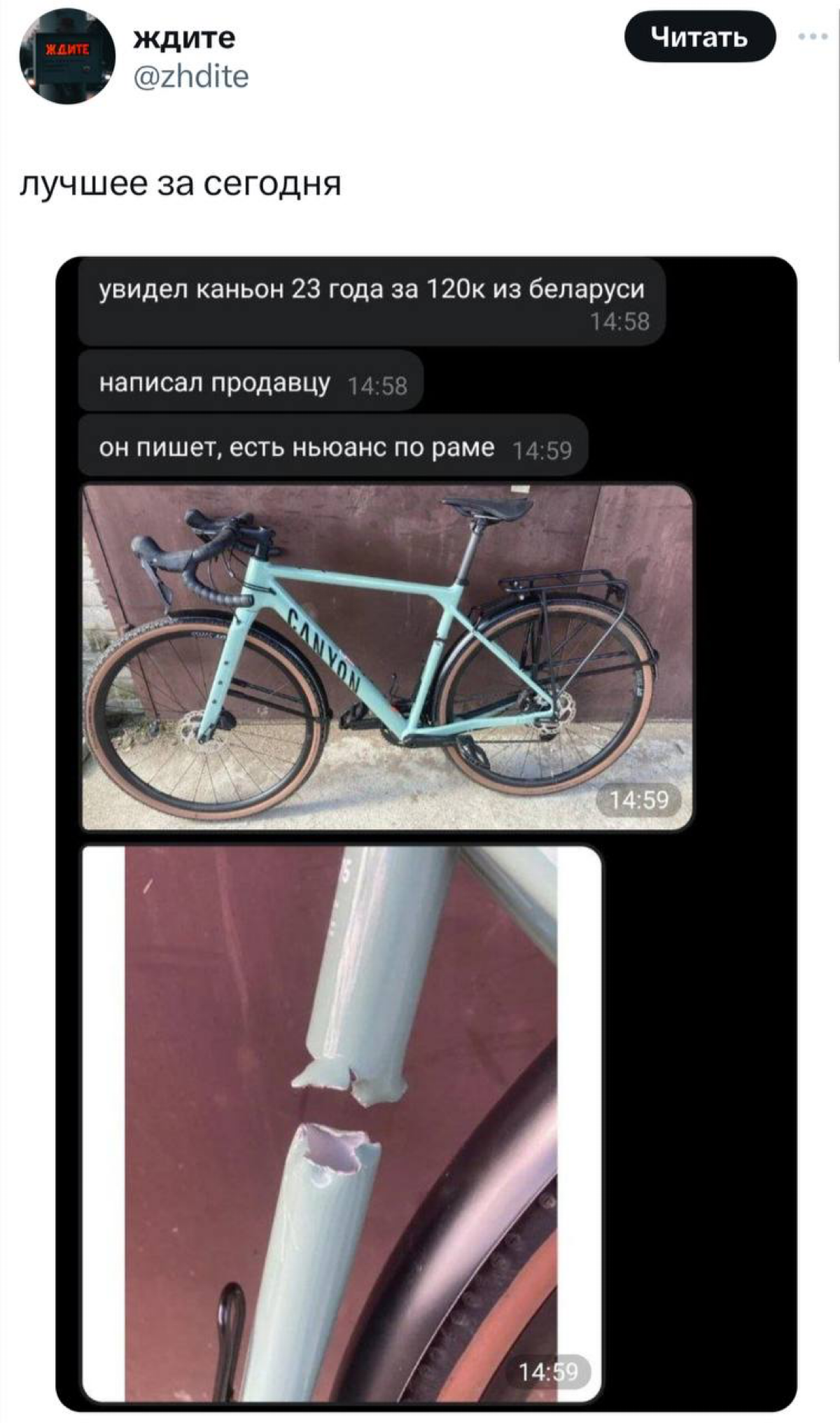 Да не краденый он, это для дополнительной амортизации.
Кажется, воришка использовал консервный нож. | Сетка — социальная сеть от hh.ru