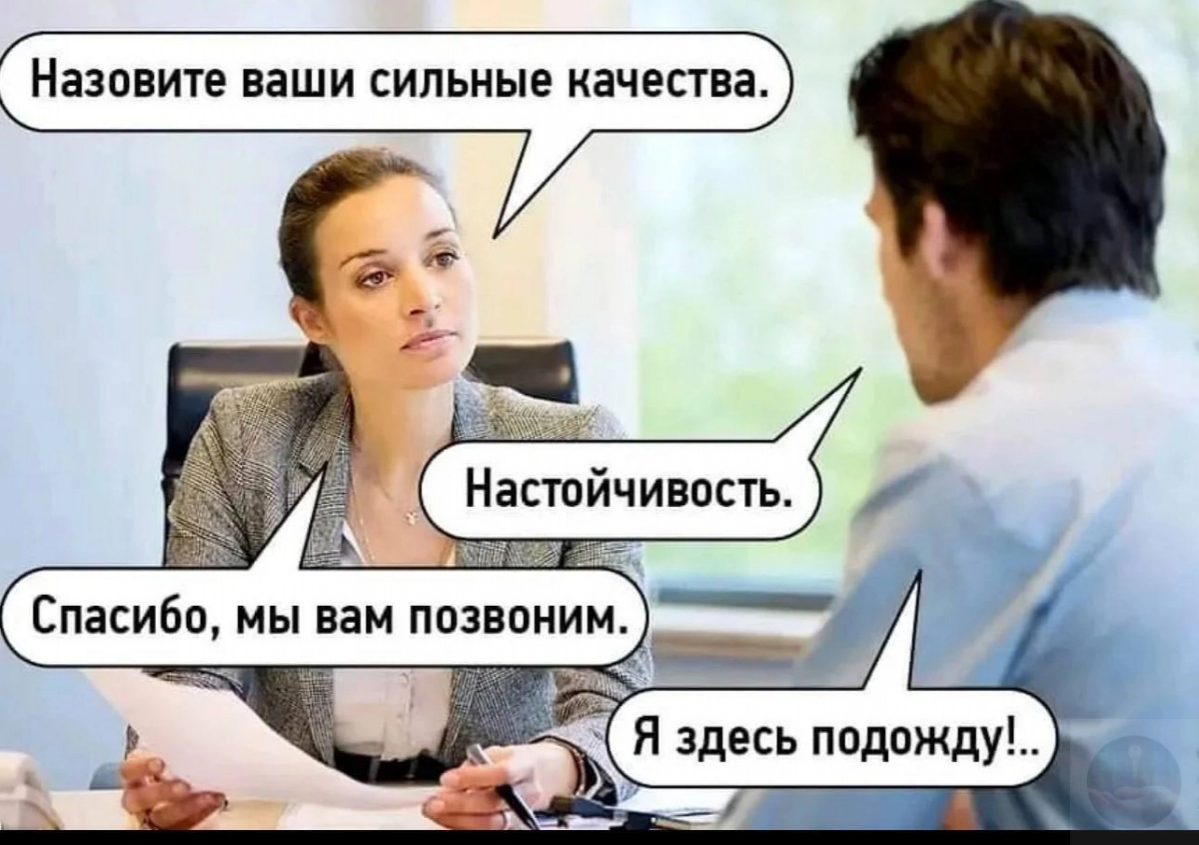 Сетка — социальная сеть от hh.ru