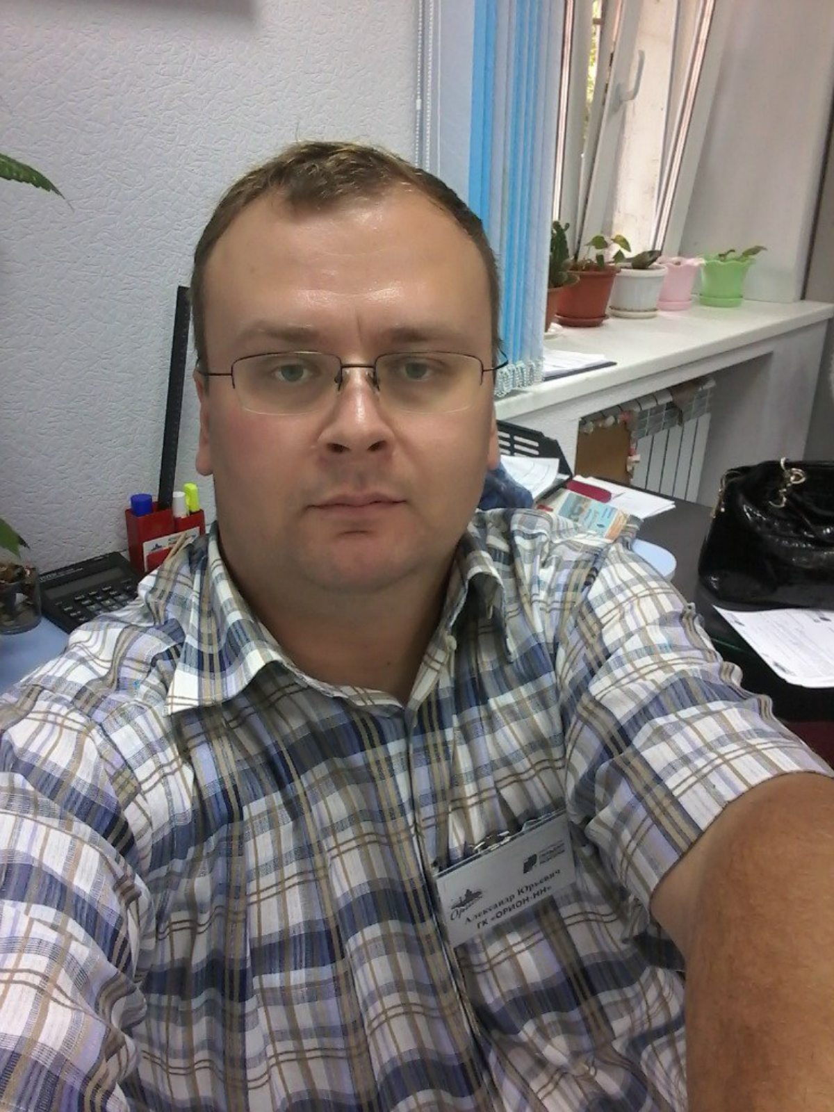 Александр Лев