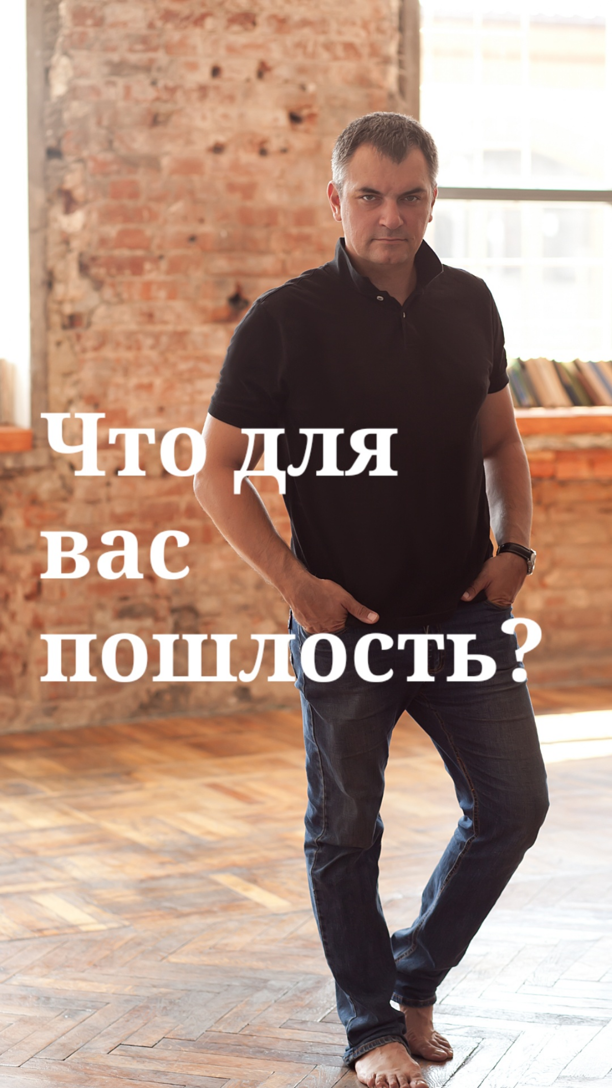 Хочу узнать Вас по лучше | Сетка — социальная сеть от hh.ru