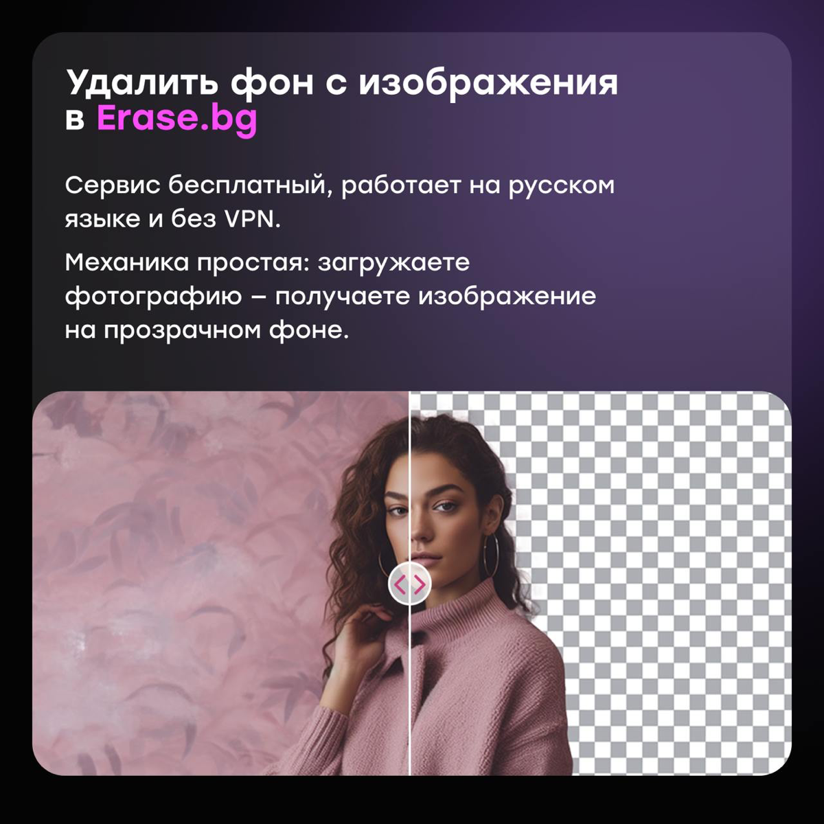 Дизайнер, стой. Нашли пару полезных AI-сервисов для тебя | Сетка — социальная сеть от hh.ru