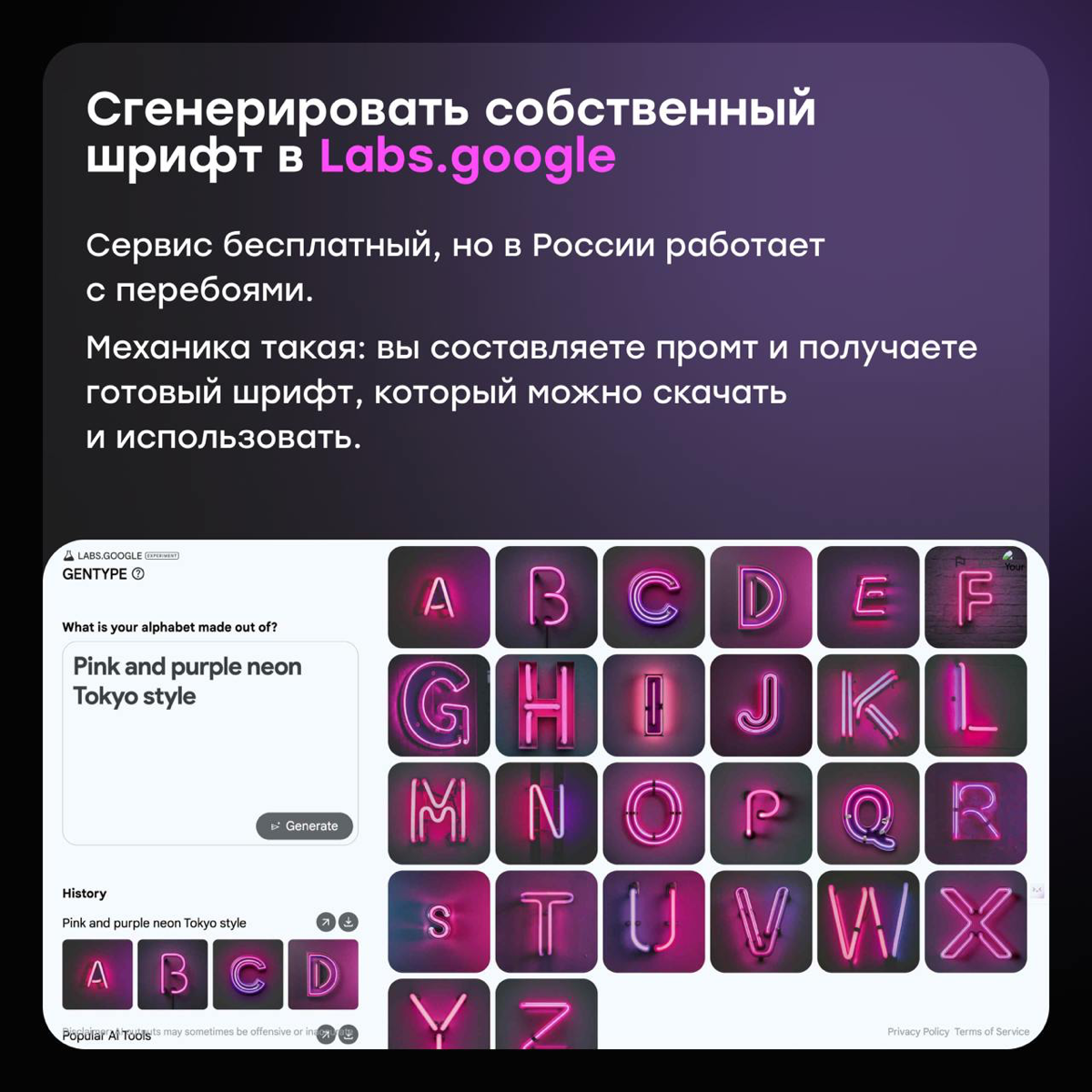 Дизайнер, стой. Нашли пару полезных AI-сервисов для тебя | Сетка — социальная сеть от hh.ru