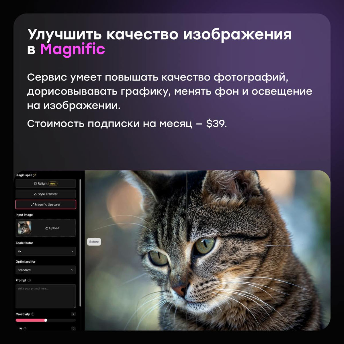 Дизайнер, стой. Нашли пару полезных AI-сервисов для тебя | Сетка — социальная сеть от hh.ru