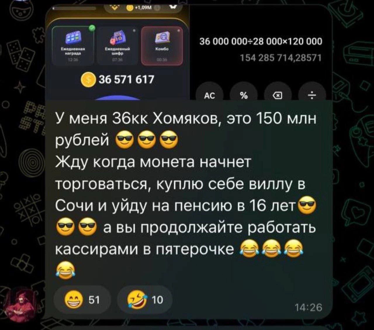 Смешнявка воскресная!
#юмор #смешнявка #it | Сетка — социальная сеть от hh.ru