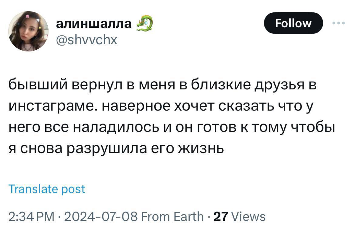 Он просто хотел показать, сколько у него хомякойнов. | Сетка — социальная сеть от hh.ru