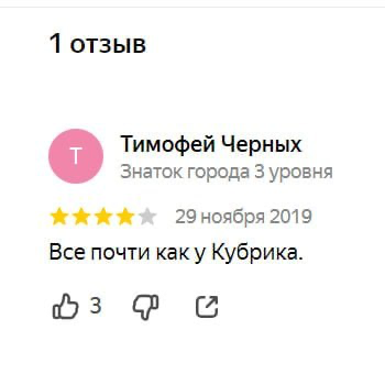 Зумеры открыли в Перми детский танцевальный лагерь под названием «Заводной апельсин».
Тот случай, когда лучше перепроверить нейминг. | Сетка — социальная сеть от hh.ru