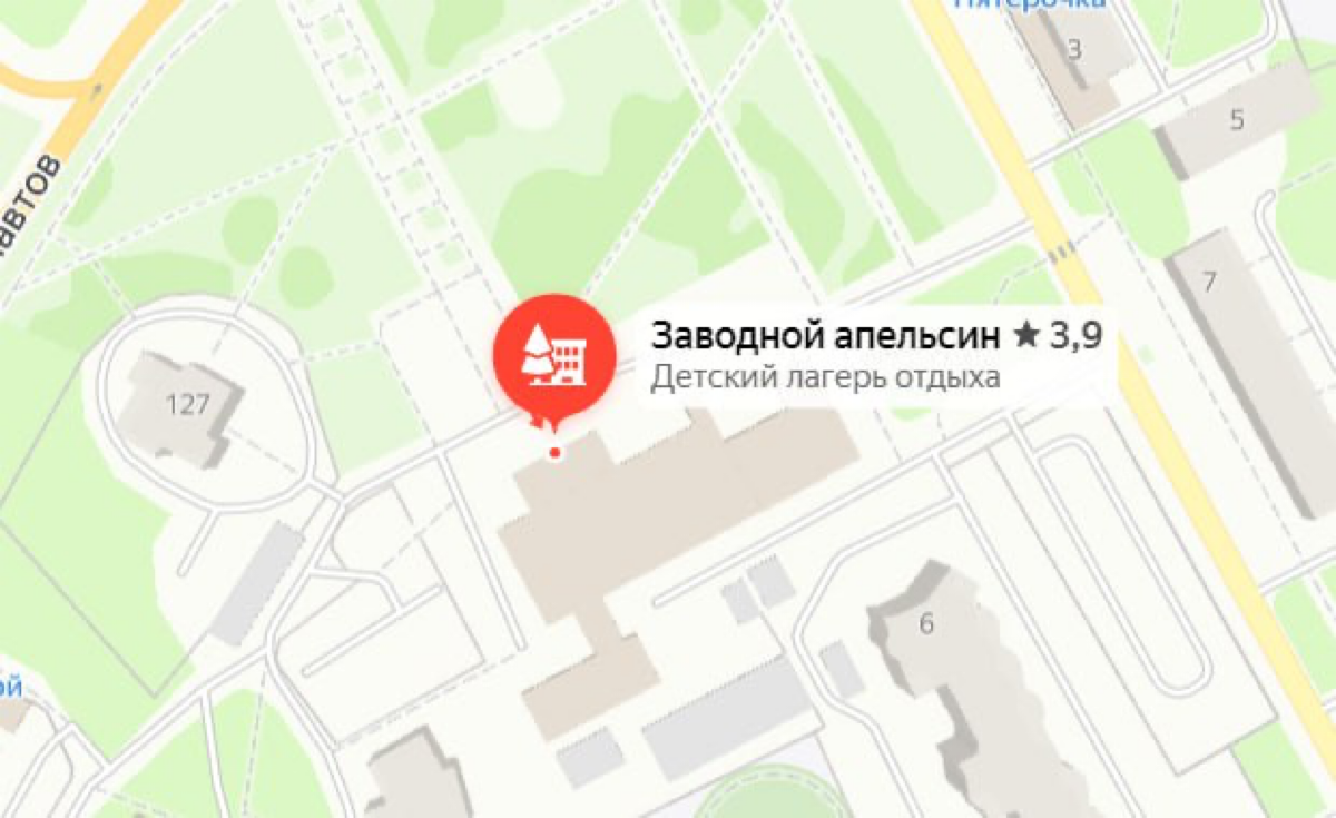 Зумеры открыли в Перми детский танцевальный лагерь под названием «Заводной апельсин».
Тот случай, когда лучше перепроверить нейминг. | Сетка — социальная сеть от hh.ru