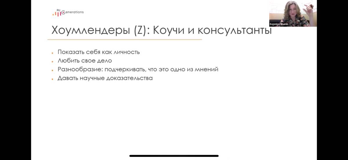 Теория поколений. Для чего знать? | Сетка — социальная сеть от hh.ru