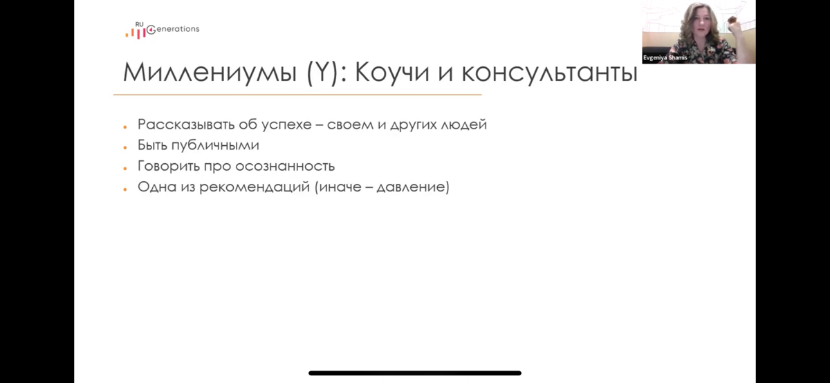 Теория поколений. Для чего знать? | Сетка — социальная сеть от hh.ru