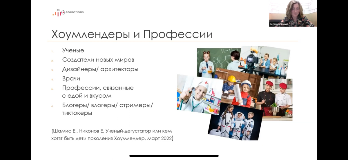 Теория поколений. Для чего знать? | Сетка — социальная сеть от hh.ru