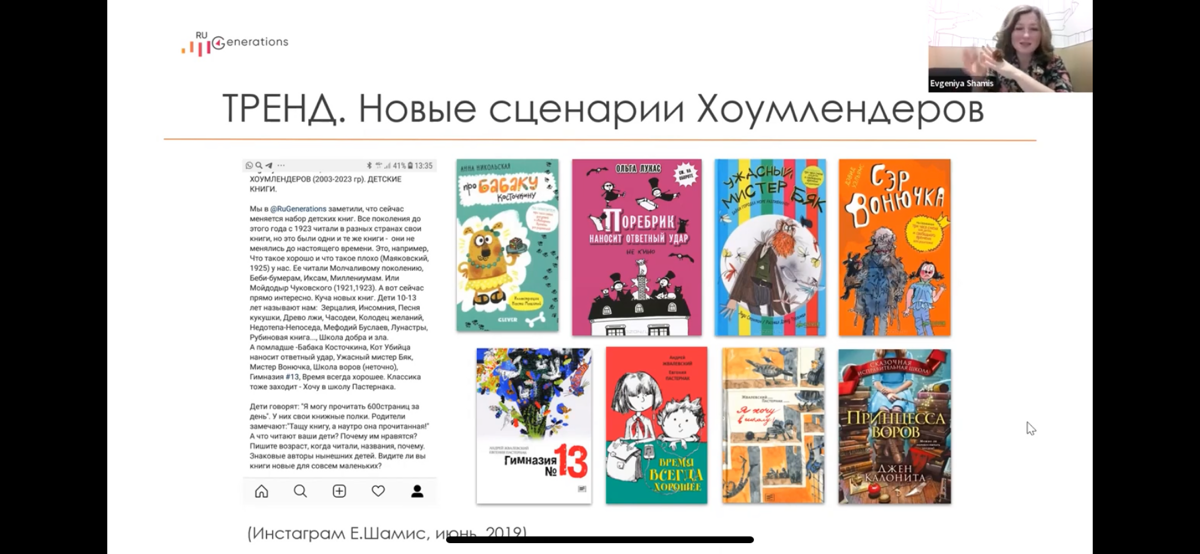 Теория поколений. Для чего знать? | Сетка — социальная сеть от hh.ru