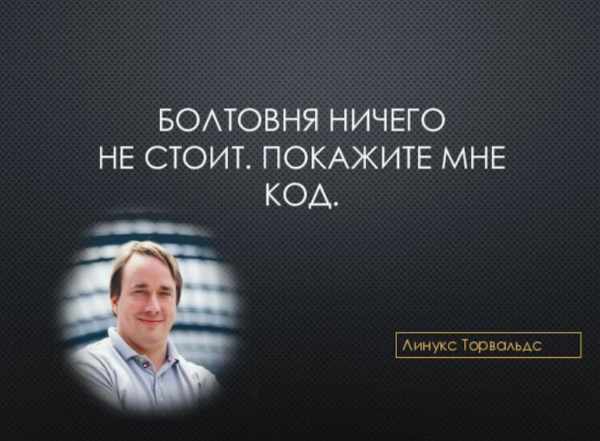 Этот бы не подошёл по софт скилам :) | Сетка — социальная сеть от hh.ru