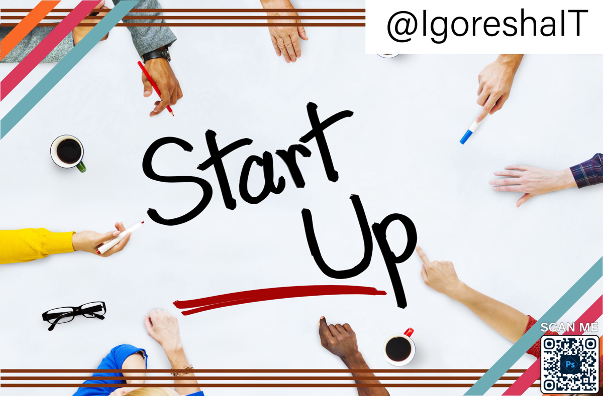 Генерация идеи для стартапа | Сетка — социальная сеть от hh.ru