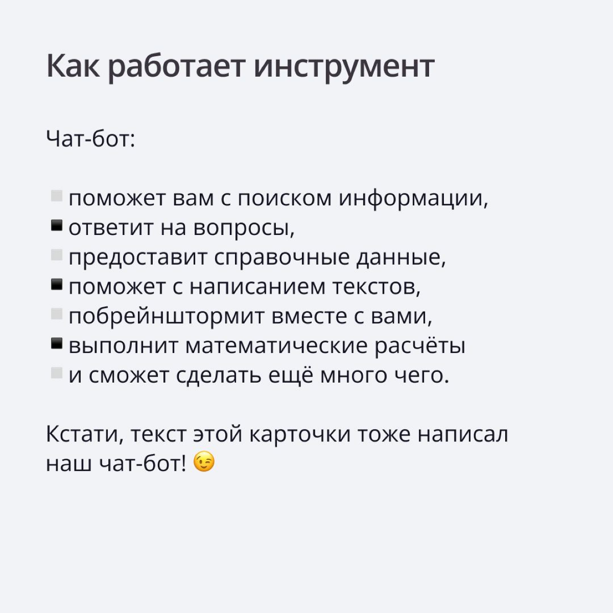 Поговорить о том, что вы не будете делать, если присоединитесь к нам — как вам такое? 😎
Мы создаём решения, которые позволяют автоматизировать работу наших партнёров, но и сами не отстаём!
➡️ У нас ре... | Сетка — социальная сеть от hh.ru