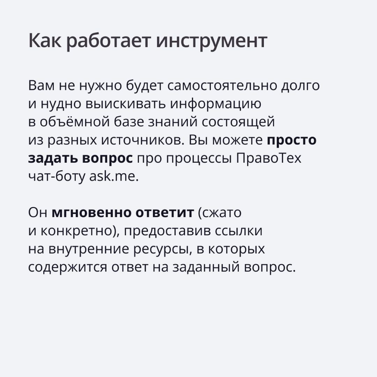 Поговорить о том, что вы не будете делать, если присоединитесь к нам — как вам такое? 😎
Мы создаём решения, которые позволяют автоматизировать работу наших партнёров, но и сами не отстаём!
➡️ У нас ре... | Сетка — социальная сеть от hh.ru