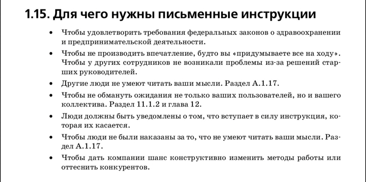 В мире существует классная книжка для сисадмина. В ней весьма подробно объясняется что, как и зачем нужнг делать. Т.Лимончелли, К.Хоган, С.Чейлап - Системное и сетевое администрирование-2009 | Сетка — социальная сеть от hh.ru