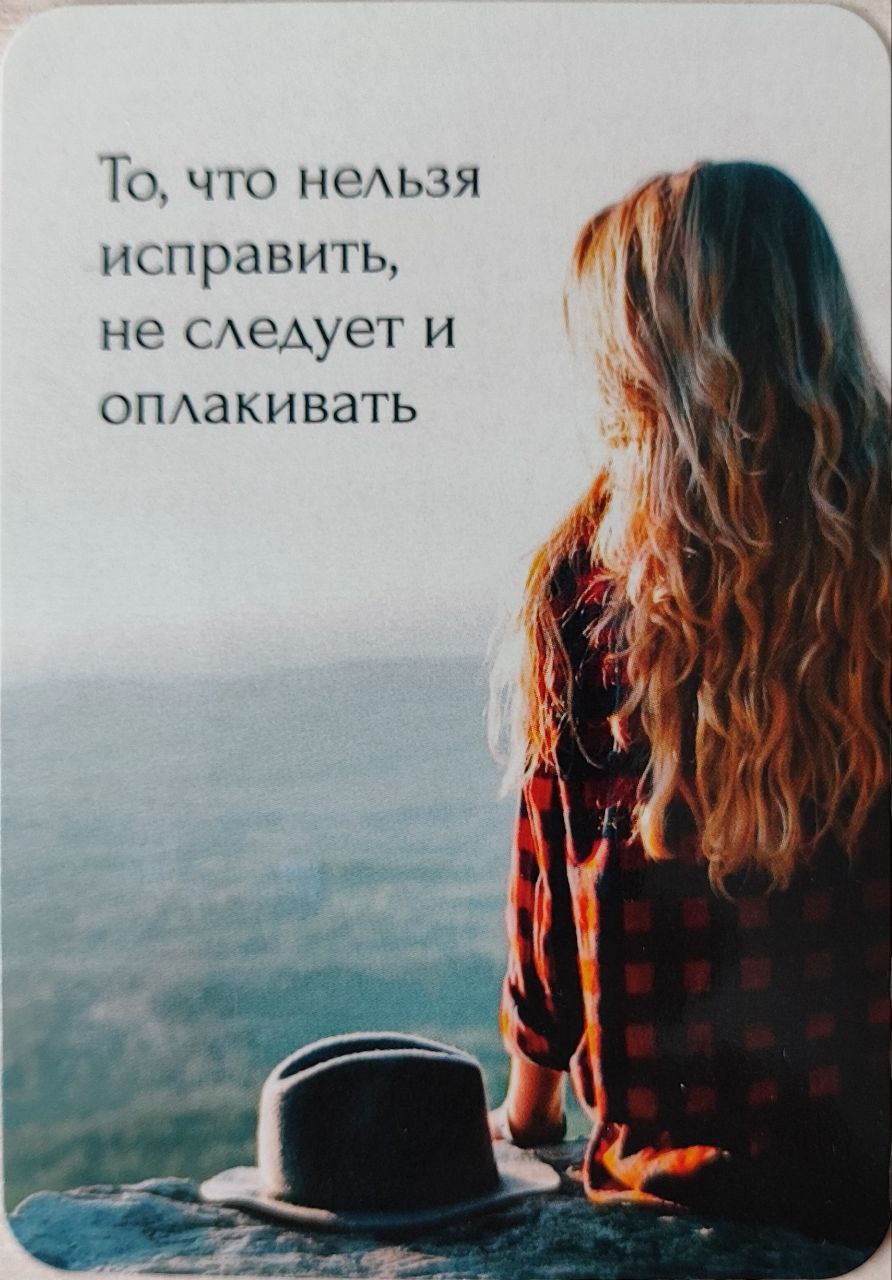 Подсказка Вселенной на сегодня
@vinegretev ✅ | Сетка — социальная сеть от hh.ru