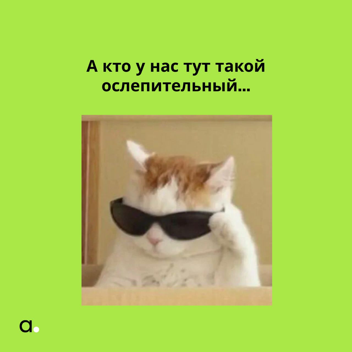 Друзья, у нас есть пара крутых вакансий:
Руководитель отдела продаж:
https://hh.ru/vacancy/103387635?from=shareios
Руководитель группы по мобильной рекламе:
https://hh | Сетка — социальная сеть от hh.ru
