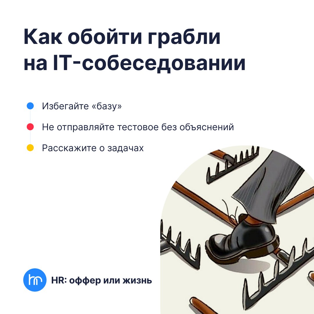 Рекрутеры против айтишников
Если вы попали в базу эйчаров, то скорее всего получите спамерские рассылки о невероятных вакансиях и умопомрачительных условиях | Сетка — социальная сеть от hh.ru