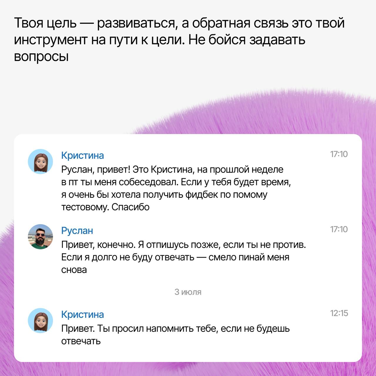 Про обратную связь при найме и двойные стандарты
В одном из предыдущих постов я писал о том, что если ты в позиции жертвы собеседуемого, то стоит посмотреть на этап с другой стороны | Сетка — социальная сеть от hh.ru
