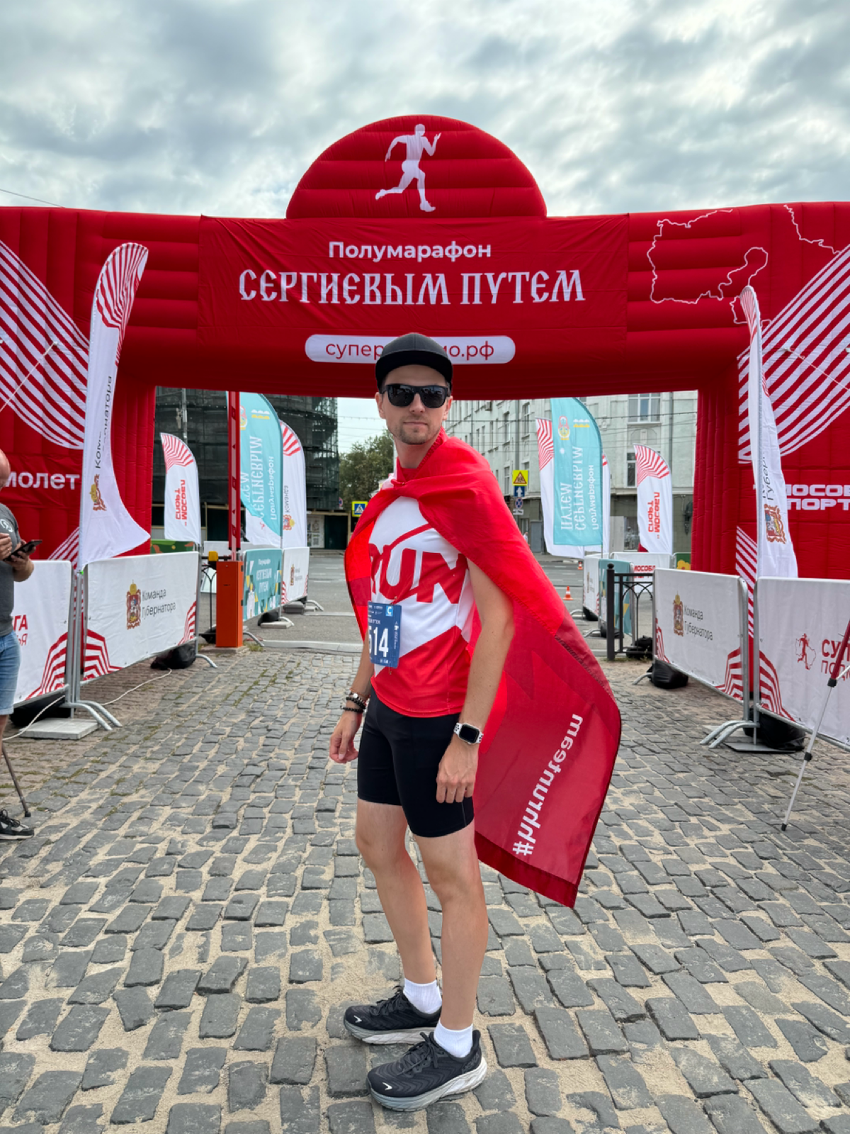 13 июля 2024 года. Сергиев Посад. Полумарафон «Сергиевым Путём».
Ещё когда ехал с нашего корпоратива на поезде, я смотрел в окно на пролетающие мимо пейзажи | Сетка — социальная сеть от hh.ru