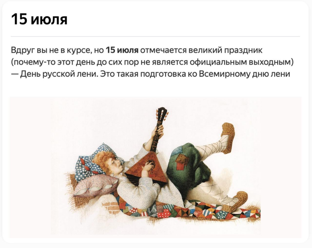 Где-то году в 2007+- при обучении на недоэмбиэй 👨🏼‍🎓 настоятельно было рекомендовано обзавестись аккаунтом на Линкедин.  Дескать, полезно для карьеры | Сетка — социальная сеть от hh.ru