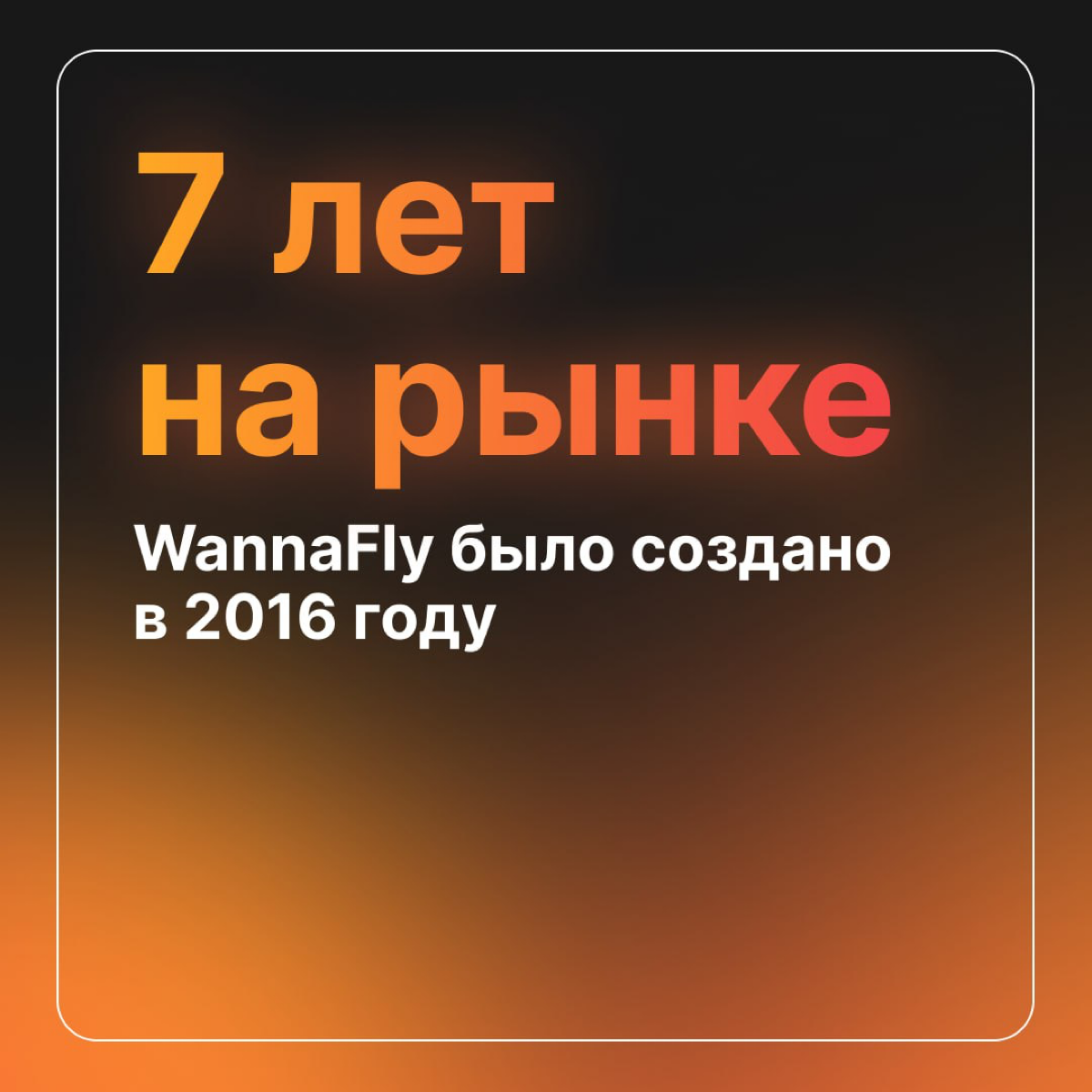 Есть чем гордиться | Сетка — социальная сеть от hh.ru