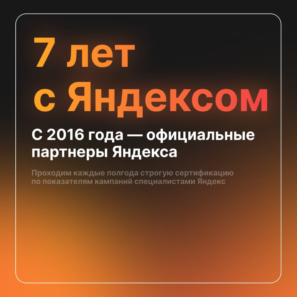 Есть чем гордиться | Сетка — социальная сеть от hh.ru
