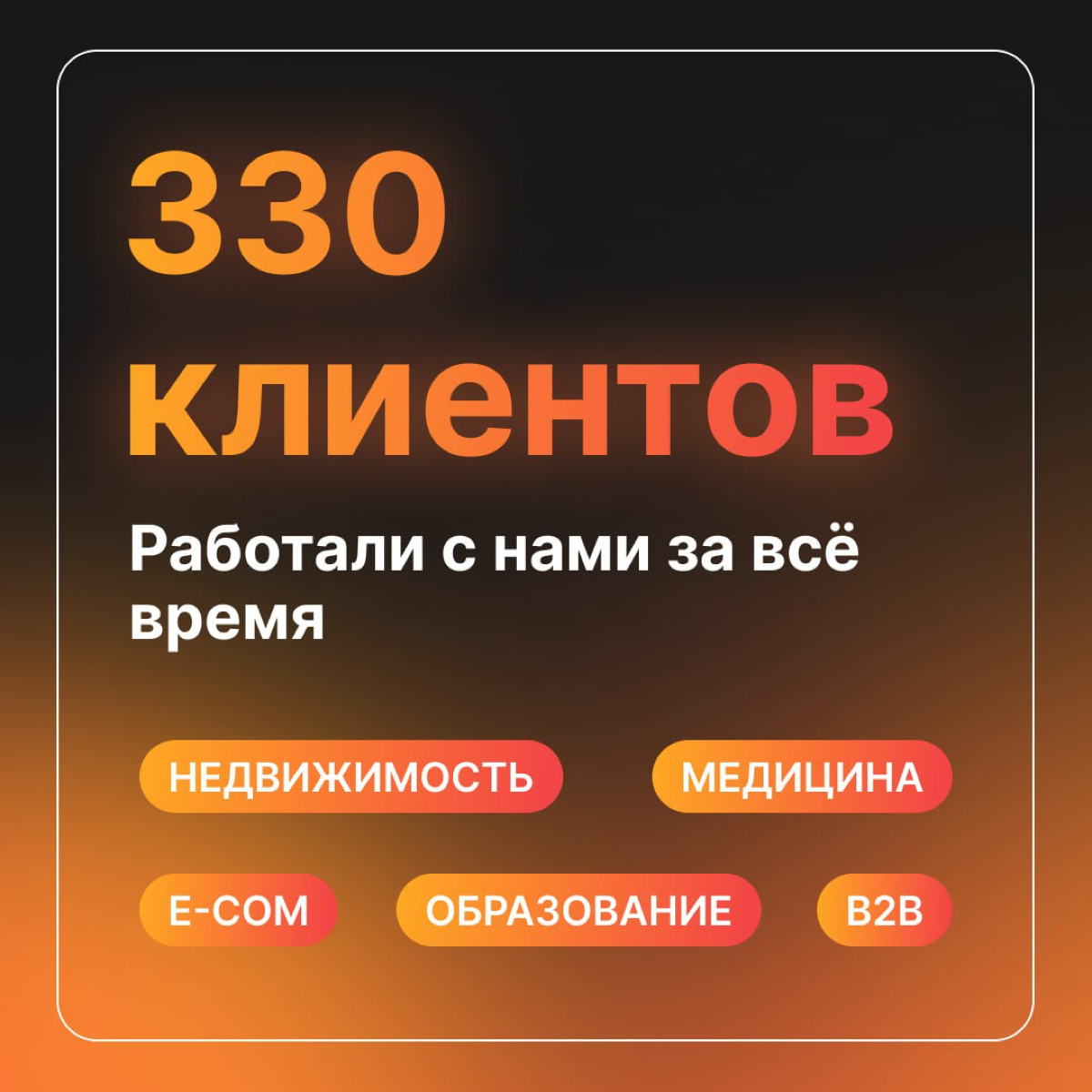 Есть чем гордиться | Сетка — социальная сеть от hh.ru