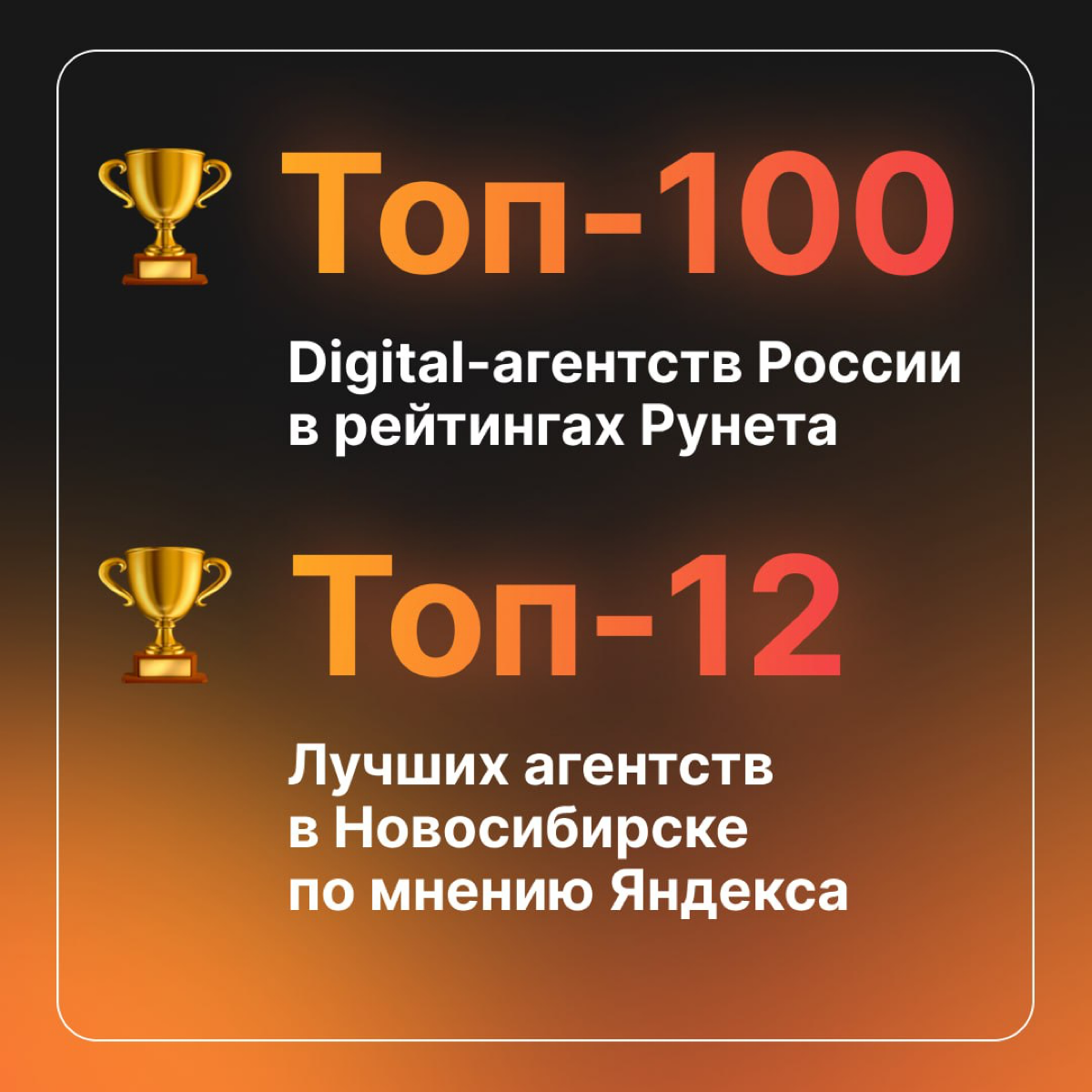 Есть чем гордиться | Сетка — социальная сеть от hh.ru