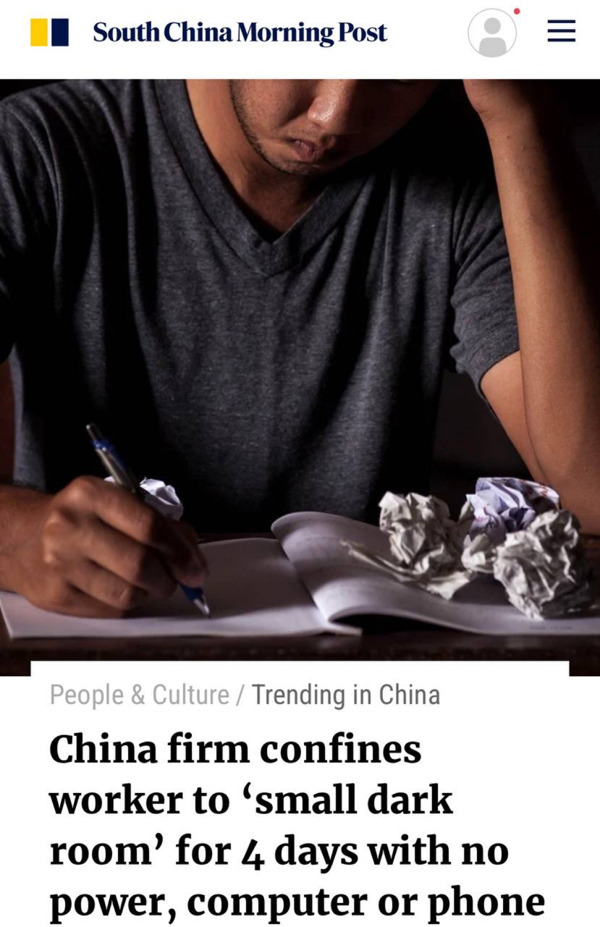 Треш: в Китае компания отправила своего сотрудника в помещение без света и электричества на 4 дня, чтобы вынудить его уволиться | Сетка — социальная сеть от hh.ru