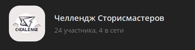 🔥 уже 24!!!
Какие вы молодцы!!!!👌 | Сетка — социальная сеть от hh.ru