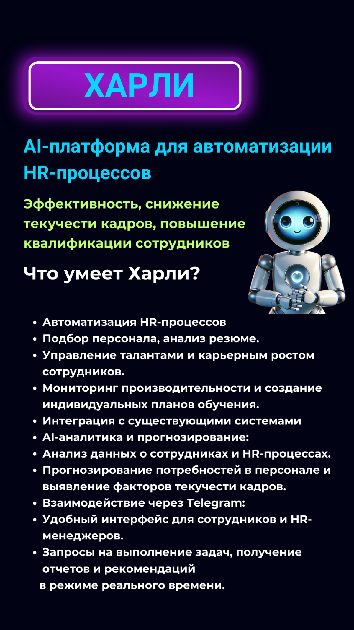 Всем привет! Собираем первых пользователей)
Регистрация и подробности через форму https://forms.gle/2s3pQD2T5694pppv8
Боты для тестирования в карточках к посту | Сетка — социальная сеть от hh.ru