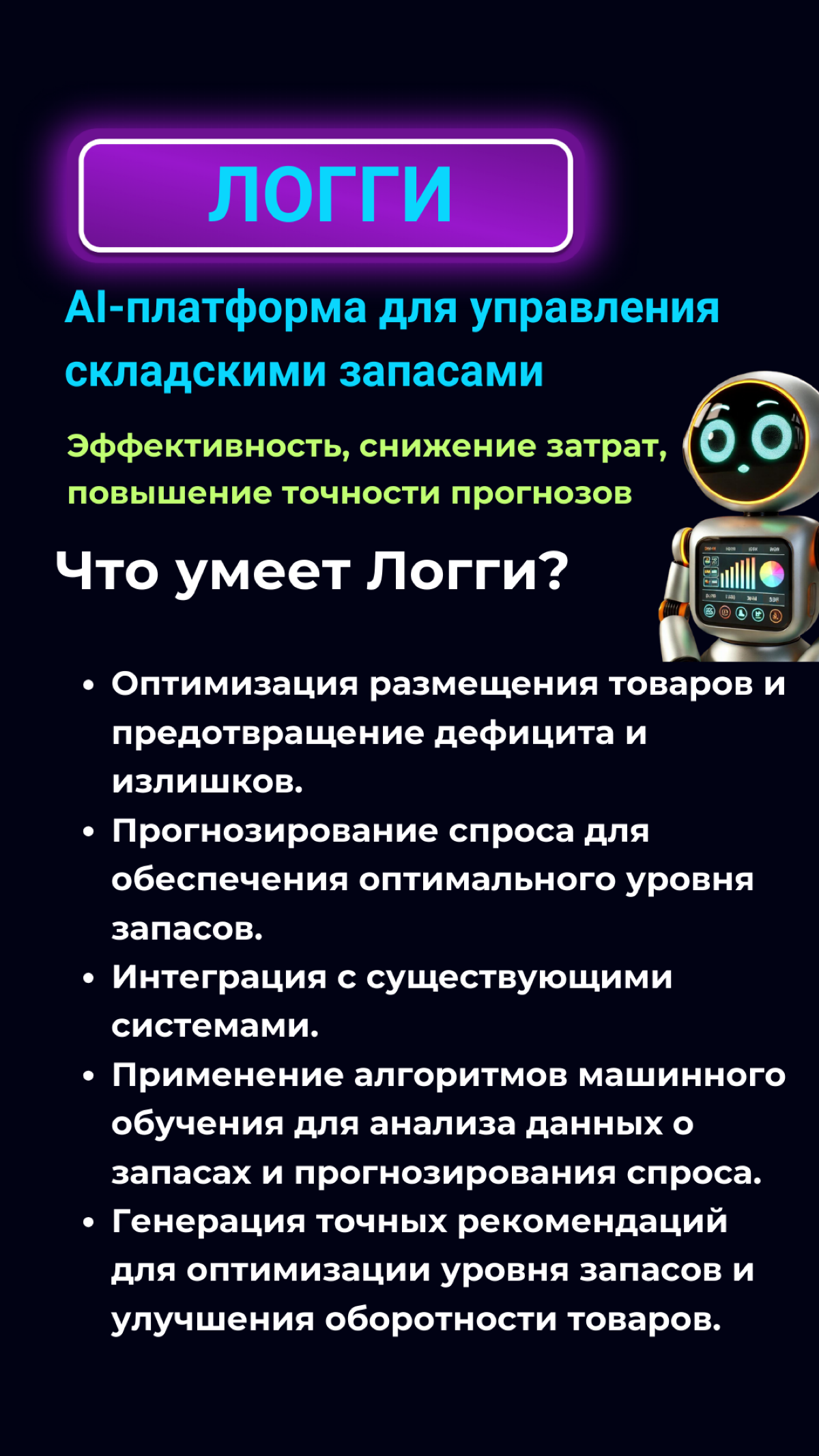 Всем привет! Собираем первых пользователей)
Регистрация и подробности через форму https://forms.gle/2s3pQD2T5694pppv8
Боты для тестирования в карточках к посту | Сетка — социальная сеть от hh.ru