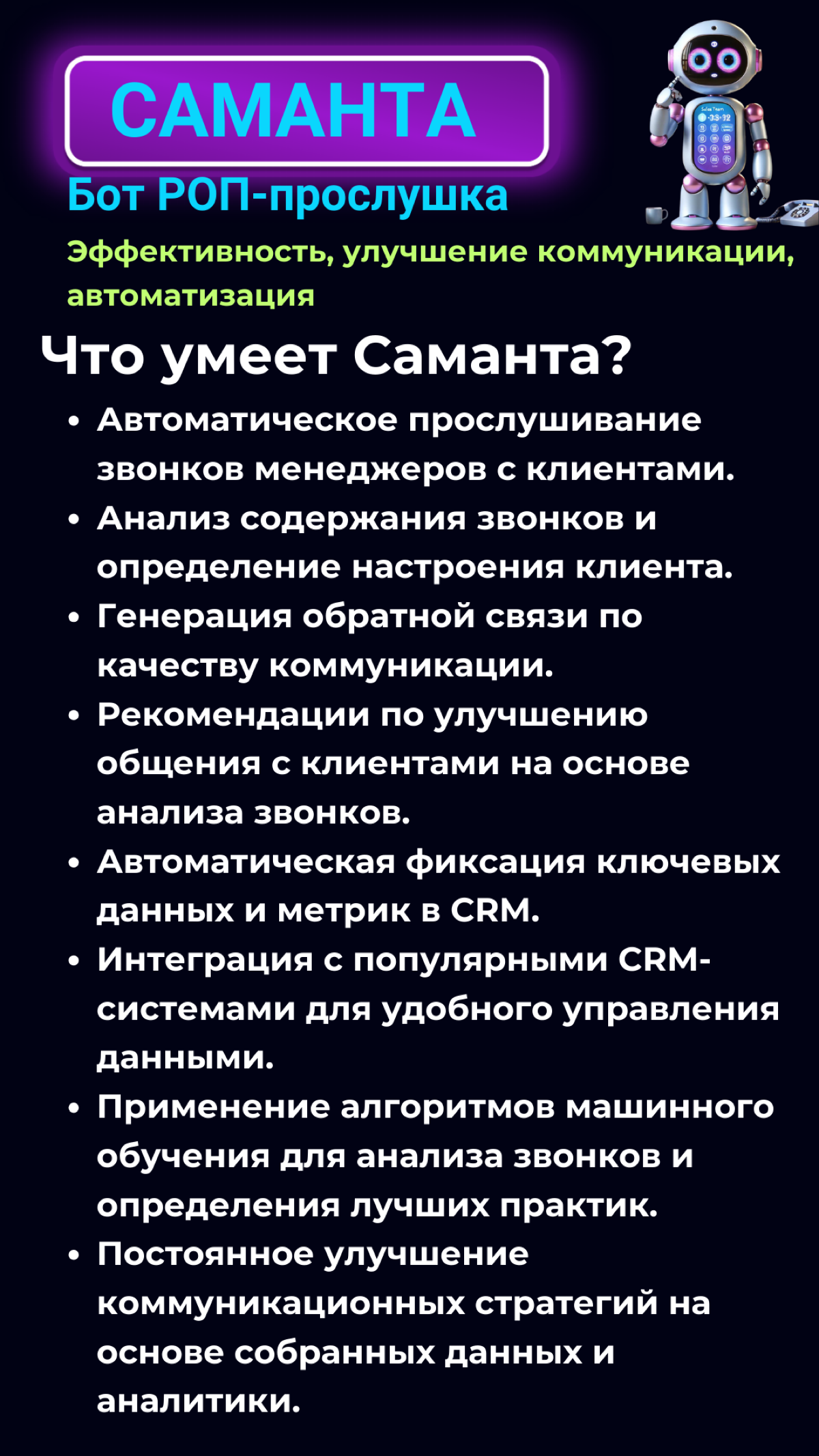 Всем привет! Собираем первых пользователей)
Регистрация и подробности через форму https://forms.gle/2s3pQD2T5694pppv8
Боты для тестирования в карточках к посту | Сетка — социальная сеть от hh.ru
