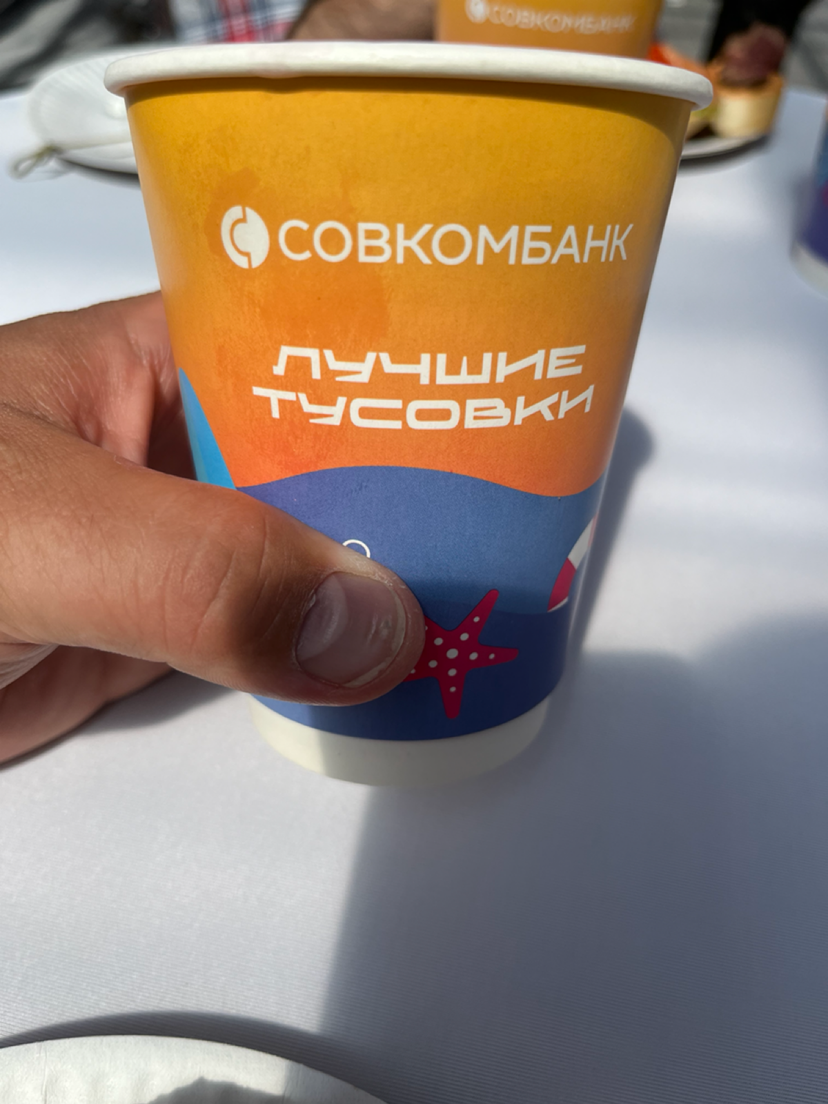 Лучшие тусовки В Совкомбанк Технологии!
Приходи к нам работать😉 @ITworkingbot 👍 | Сетка — социальная сеть от hh.ru