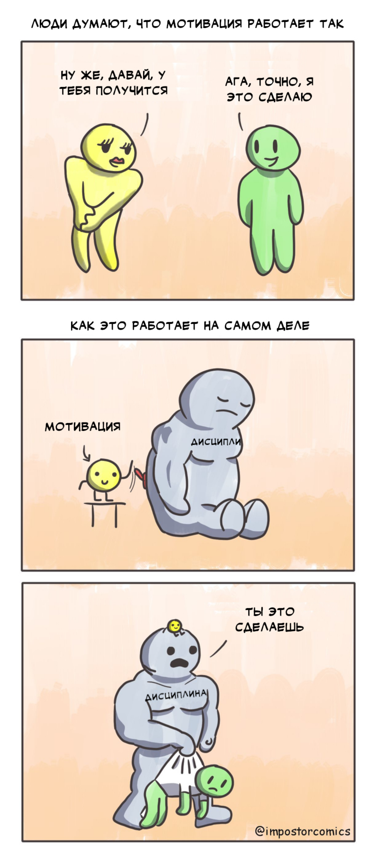 Хорошим управленцем может быть только дисциплинированный человек. Я убедился в этом еще лет 10 назад - с самых первых дней работы на руководящей позиции. Постоянно нахожу тому подтверждение и сейчас | Сетка — социальная сеть от hh.ru