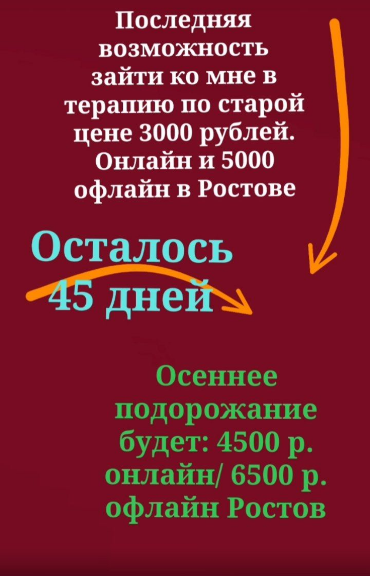 Потом не говорите что не слышали | Сетка — социальная сеть от hh.ru