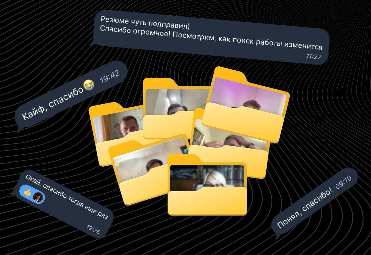 🎤 Продолжаем мок-собеседования
Записали шесть выпусков с мок собесами. Пришли ребята разных уровней от джуна до тимлида. Думаю, будет интересно | Сетка — социальная сеть от hh.ru