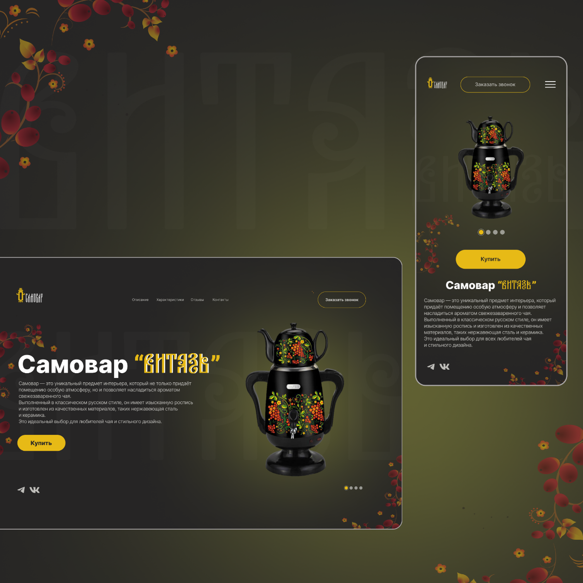 Challenge #003 | Сетка — социальная сеть от hh.ru
