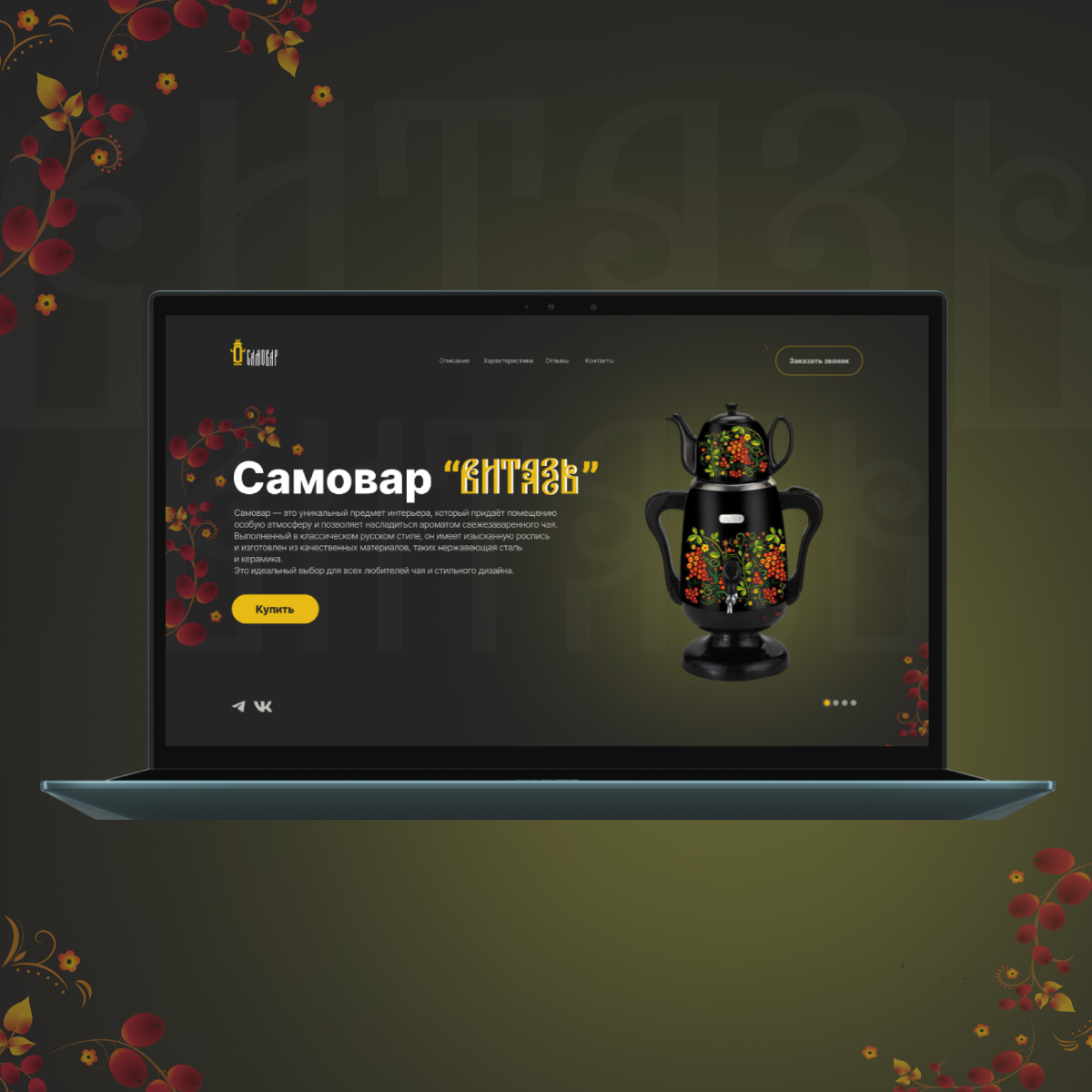 Challenge #003 | Сетка — социальная сеть от hh.ru