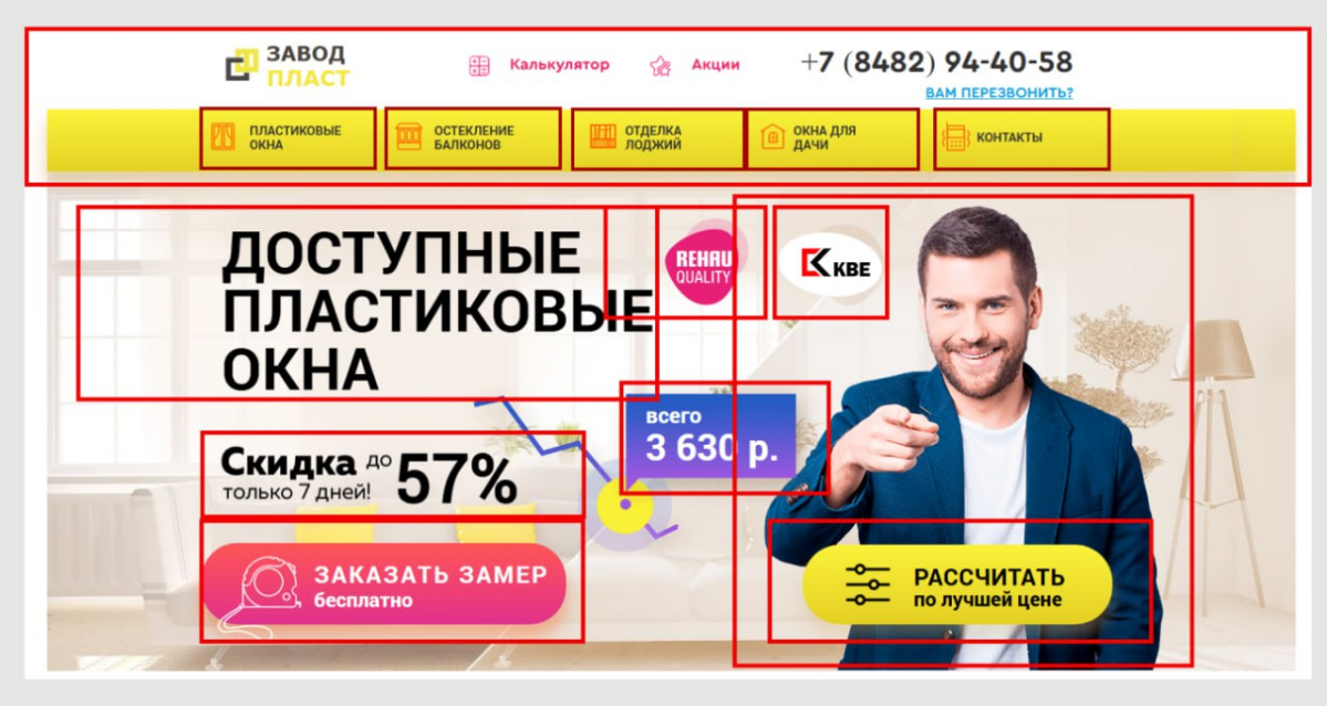 Факап дизайна на факапе и почему так не нужно делать. | Сетка — социальная сеть от hh.ru