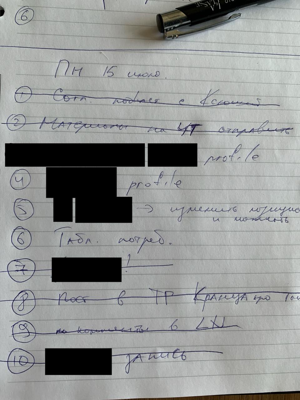 Да, вы можете помочь перевыполнить девятый рункт, если у вас есть Линкедин.
Надо зайти вот сюда и полайкать последние 5-7 комментариев.
Мне приятно, а вам бонусом одно выполненное дело😉 | Сетка — социальная сеть от hh.ru