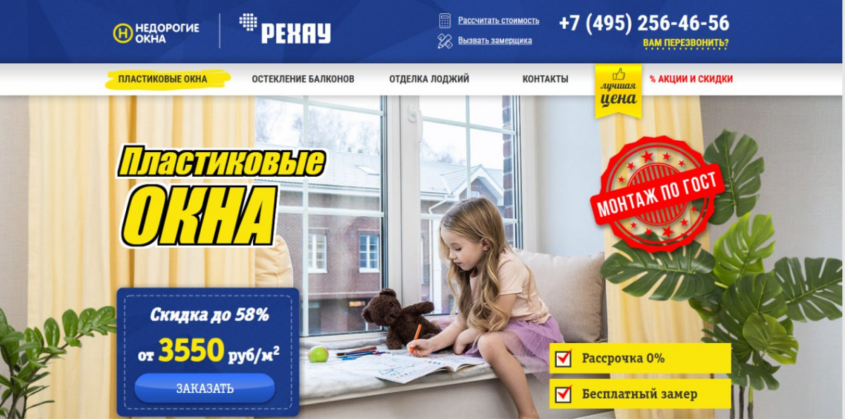 Факап дизайна на факапе и почему так не нужно делать. | Сетка — социальная сеть от hh.ru