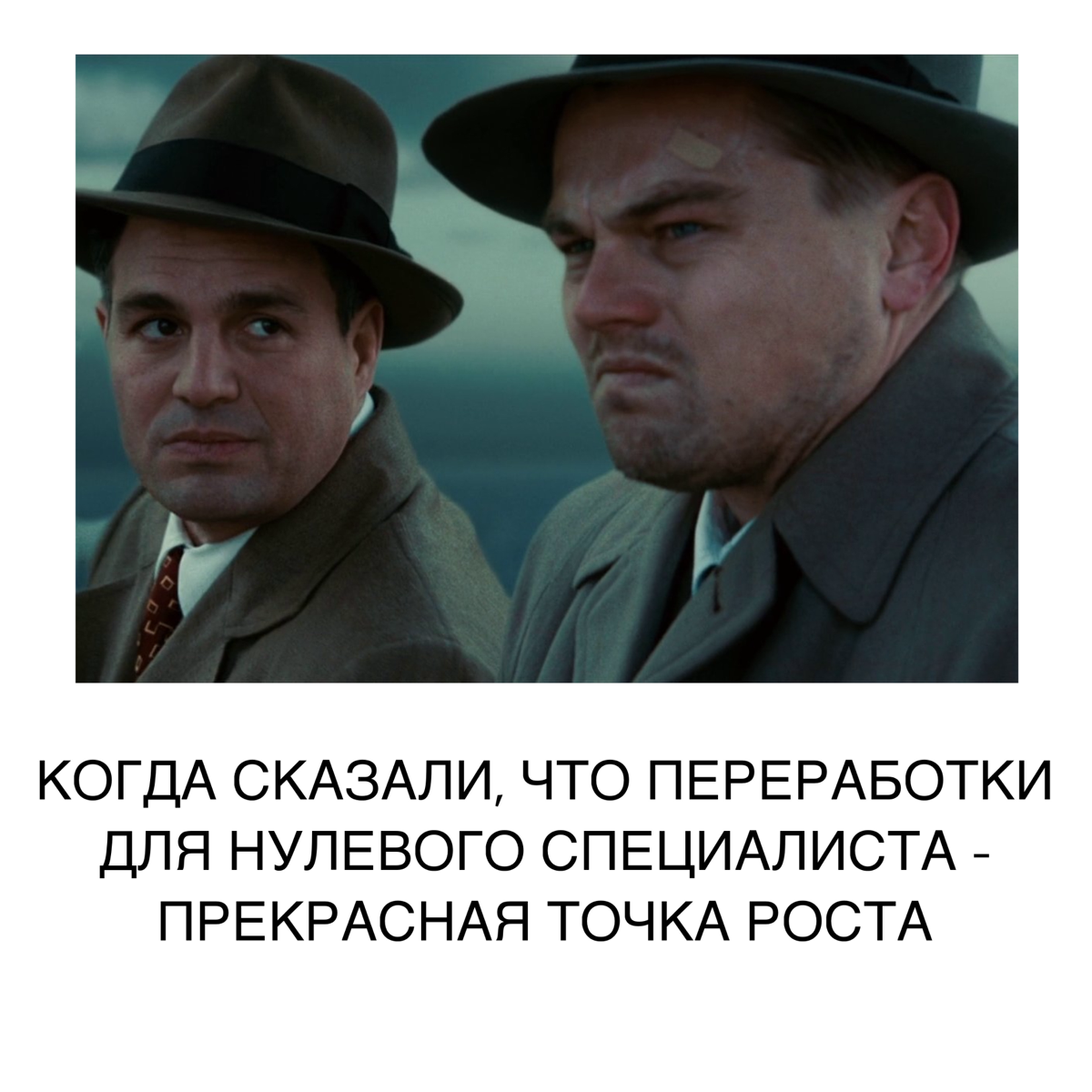 Помните как устраивались на первую работу? И чего вы боялись? | Сетка — социальная сеть от hh.ru