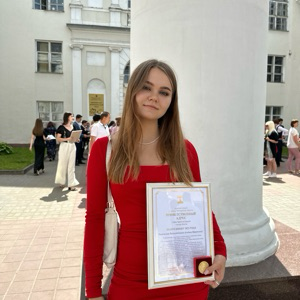 Альбина Хисамутдинова