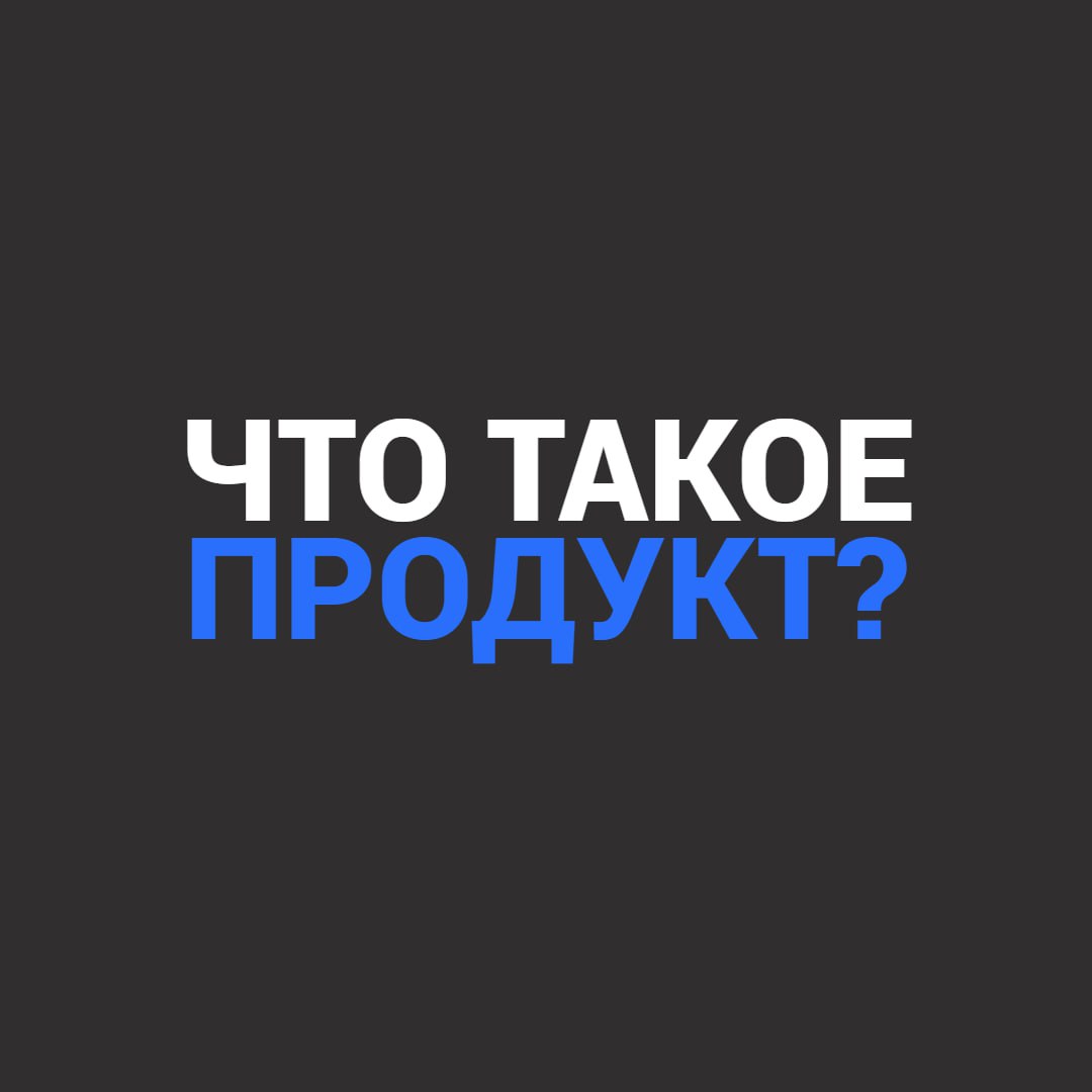 Привет, друзья! 🤝
Как прошли выходные? Надеюсь, что великолепно | Сетка — социальная сеть от hh.ru